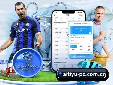 爱体育APP网址 APP
